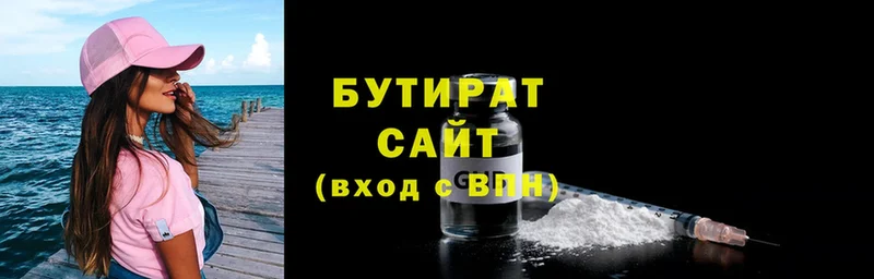 БУТИРАТ BDO  кракен рабочий сайт  Саров 