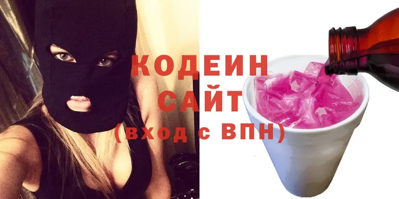 Codein Purple Drank  Саров 