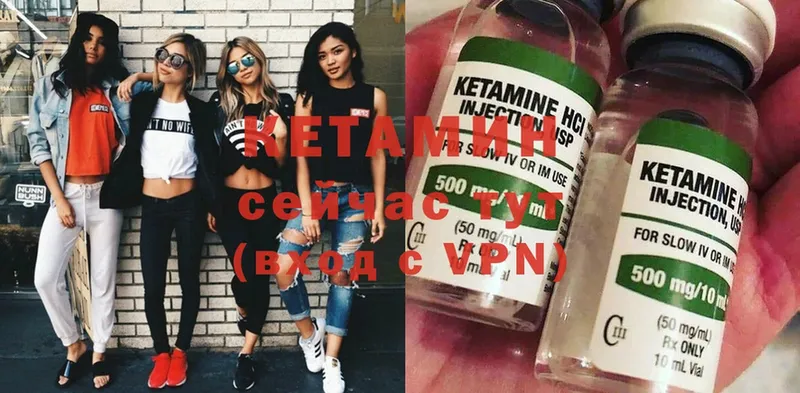 ссылка на мегу зеркало  сколько стоит  Саров  Кетамин ketamine 