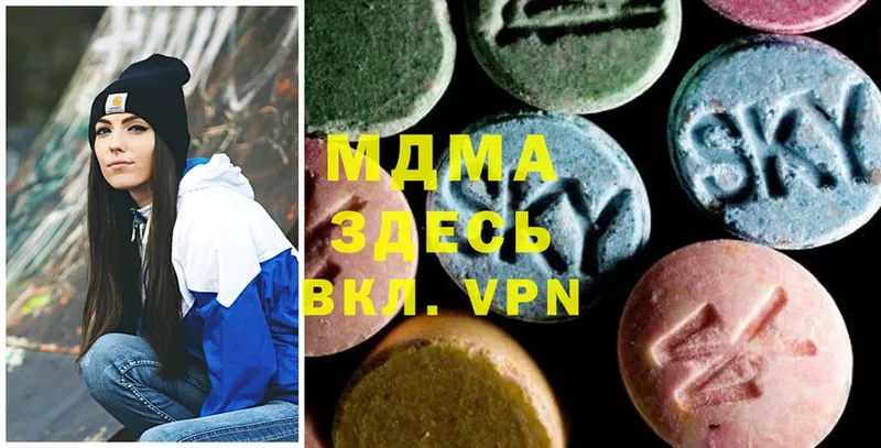 MDMA VHQ  Саров 